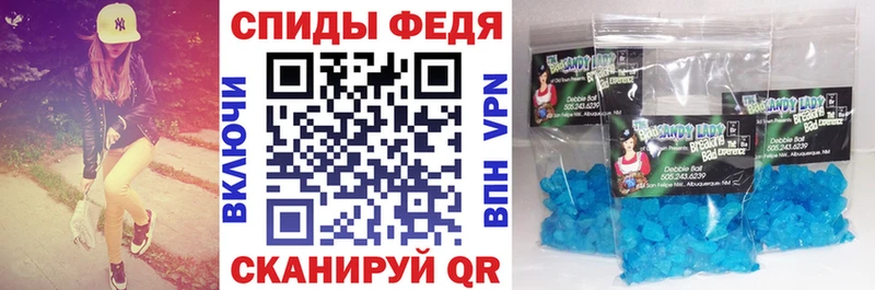 Амфетамин 97%  Правдинск 