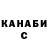 Кетамин VHQ Lumpymoose00
