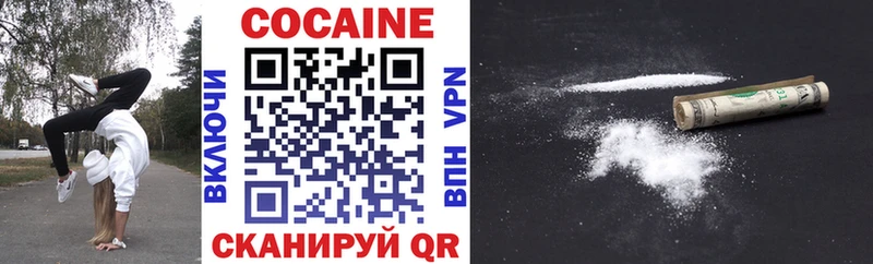 Кокаин 99% Правдинск