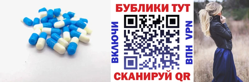 ОМГ ОМГ как зайти  Правдинск  ЭКСТАЗИ XTC  цены  