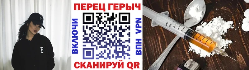 ГЕРОИН гречка  блэк спрут ССЫЛКА  Правдинск 