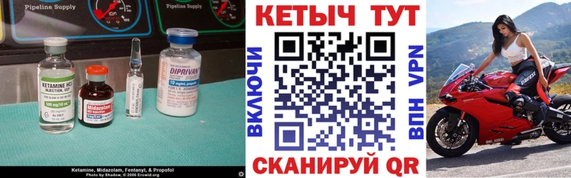 shop телеграм  магазин    Правдинск  Кетамин ketamine 