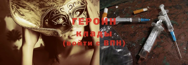 бошки Навашино