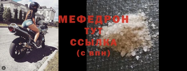 бошки Навашино