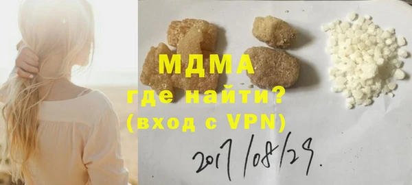 альфа пвп Нефтегорск
