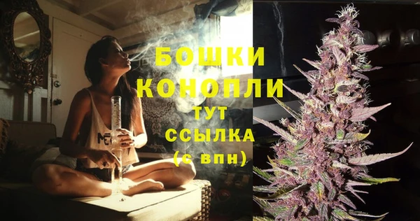 бошки Навашино