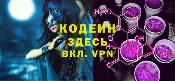 альфа пвп Нефтегорск