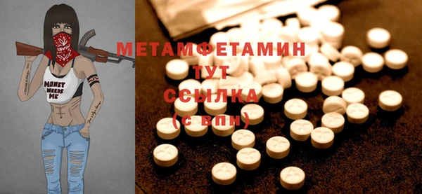 альфа пвп Нефтегорск