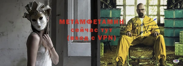 индика Нефтекумск