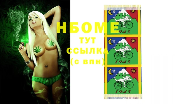 jwh Надым
