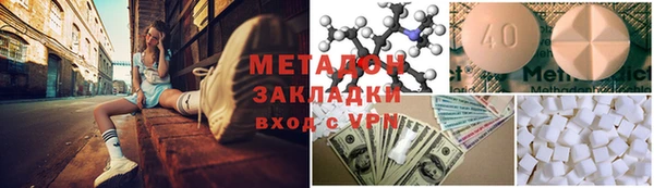 молекула духа Билибино