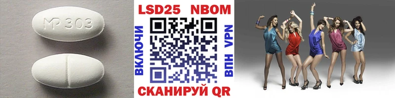 darknet наркотические препараты  Правдинск  LSD-25 экстази ecstasy 