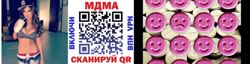 МДМА кристаллы  наркошоп  Правдинск 