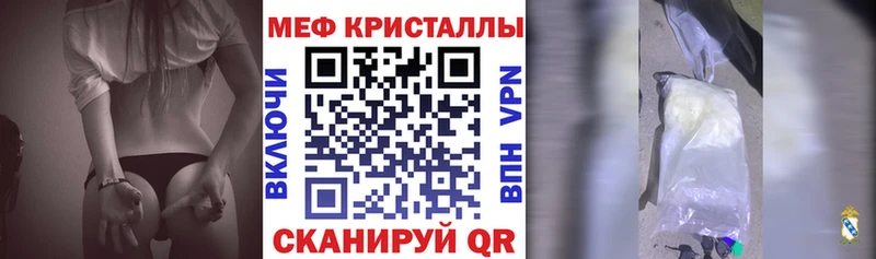 Меф VHQ  Правдинск 