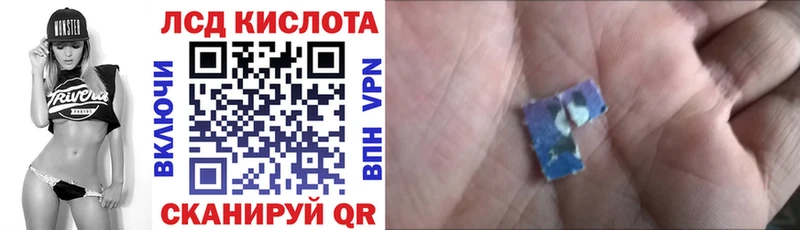 купить наркоту  Правдинск  Марки 25I-NBOMe 1,8мг 