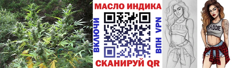 ТГК концентрат  купить   Правдинск 