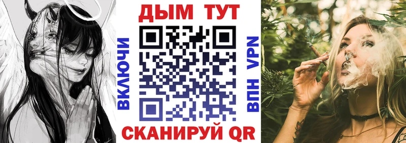 Марихуана Ganja  Правдинск 